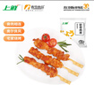上鲜 鸡软骨肉串 1.52斤 冷冻 烧烤骨肉相连鸡脆骨半成品清真食品 实拍图