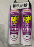 雷达(Raid) 杀虫剂喷雾 550ml*2瓶 香甜橙花香型 杀蟑 杀虫气雾剂 实拍图