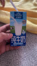 欧德堡（Oldenburger）全脂纯牛奶200ml*24整箱 德国DMK进口牛奶原生高钙 早餐奶 餐饮奶 实拍图
