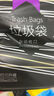e洁垃圾袋手提式背心家用塑料袋子加厚 100只 10L国标易撕黑色45*50cm 实拍图