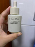 PMPM进阶版白松露酵母光采烟酰胺精华液紧致面部肌底液30ml 礼物 实拍图