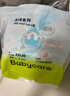 babycareAir pro拉拉裤夏季超薄透气尿不湿宝宝尿片bbc婴儿尿布迷你装 拉拉裤【XXL】18片 适合15KG以上 实拍图