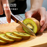 京东京造 折叠水果刀优质5铬钢进口酸枝木手柄 便携家用多功能削皮刀 实拍图