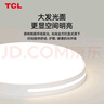 TCL吸顶灯led卧室灯具全屋灯饰阳台餐厅现代简约三防灯24W白光包安装 实拍图