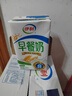 伊利金典3.8g乳蛋白 双限定娟姗纯牛奶锡林郭勒牧场整箱250ml*12盒 实拍图