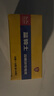 双鹿 无汞1.5V碳性电池 双鹿碳性电池玩具干电池小家用儿童玩具遥控器电池 5号20粒+7号20粒 实拍图