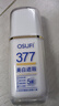 佰萃莱素颜霜377CC霜高倍防紫外线美白防晒隔离三合一提亮SPF50+男女 实拍图