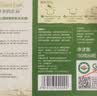 爷爷的农场有机婴幼儿面条 婴儿宝宝辅食儿童面食面条 9月+混合营养贝壳面200g 实拍图