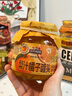 三只松鼠梨汁水果罐头450g*6罐箱装混合水果果汁杨梅黄桃橘子葡萄酸甜清爽 实拍图