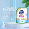 超能 洁净柔护洗衣液 橙花茉莉香 16斤整箱(1kg*8袋) 15分钟快洗 实拍图