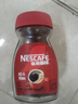 雀巢（Nestle）【代言人丁禹兮同款】醇品速溶美式黑咖啡粉0糖0脂*瓶装50g 实拍图