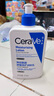适乐肤（CeraVe）【张凌赫同款】保湿润肤乳473ml乳液面霜身体乳C乳男女护肤礼物 实拍图