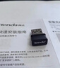 Tenda腾达 WiFi6免驱动usb无线网卡台式机专用 wifi接收器台式电脑笔记本主机网络wifi发射 内置天线 实拍图
