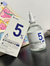 达里博士  DR.DARRY氨甲环酸精华液浓度5%传明酸精华湿敷非医用精华液提亮肤色精华液 实拍图