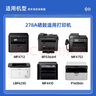 格之格 278A硒鼓 适用惠普1536 6200 6230 P1606dn P1566 佳能328A 【高品质】双支装共4200页 实拍图