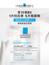 理肤泉【孙颖莎推荐】B5面膜PRO30片套装 补水保湿舒缓修护生日礼物 实拍图