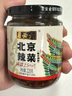 六必居 酱菜 北京辣菜 酱萝卜丝 喝粥下饭咸菜 220g 中华老字号 实拍图