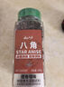 云山半炖牛肉羊肉料包80g（8g*10袋）牛羊肉羊蝎子汤炖肉卤料包香料专用 实拍图