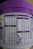 雀巢（Nestle）新品 超启能恩部分水解配方奶粉3段（12-36月）230g 实拍图