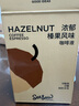Seesaw 浓郁榛果风味咖啡液33ml*6条 冷萃浓缩意式冰美式 实拍图