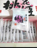 东阿阿胶桃花姬低糖款阿胶糕 210g 礼盒装低糖轻负担送长辈 送父母礼物 实拍图