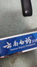 云南白药经典系列牙膏 健齿护龈改善牙龈问题 清新口气留兰香型牙膏180g 实拍图