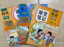 2025斗半匠课堂笔记三年级上册语文数学英语人教版同步教材随堂笔记小学生教材全解课前预习教材（3册） 实拍图