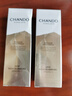 自然堂（CHANDO）自然堂美白修颜防晒乳SPF40PA+++40mL(清爽补水长效持久美白防晒) 实拍图