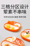 COOKSS宝宝餐盘儿童辅食分格盘婴儿吸盘式硅胶碗一体式吃饭餐具防摔带盖 实拍图