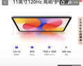 华为（HUAWEI）【国家补贴】MatePad SE 11英寸2024款华为平板电脑高刷护眼大屏 学生平板 8+128GB WiFi 星云灰 实拍图