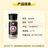 吉得利海南黑胡椒粉35g 玻璃瓶  香煎牛排黑胡椒意面西餐鲫鱼汤调料粉料 实拍图