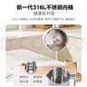 美的（Midea）豆浆机1L容量2-4人 316L母婴级不锈钢 家用小型全自动免煮免滤 智能彩屏触控破壁机 国家补贴P710 实拍图