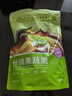 比比赞（BIBIZAN）综合什锦果蔬脆520g 约16种蔬菜干果干脆片秋葵袋装休闲零食品 实拍图
