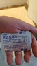 [神度] 他达拉非片 5mg*30片/盒 实拍图