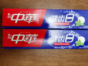 中华健齿白小苏打薄荷牙膏200g亮白去渍去黄清新口气【采销优选】 实拍图