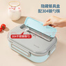 美厨（maxcook）304不锈钢饭盒微波炉饭盒4格保温学生饭盒配餐具1.6L随机MCFT5623 实拍图