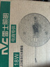 雷士（NVC） led灯盘吸顶灯灯芯改造灯板圆形灯条单光源模组18瓦白光6500K 实拍图