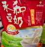 永和豆浆经典AD高钙豆奶粉1020g 共34小包含多种维生素 高蛋白 即食早餐 实拍图