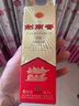 剑南春 经典版水晶剑 52度 100ml 单瓶装 浓香型白酒 实拍图
