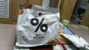 小小的我新疆无核酸杏干杏肉果干农科院联合研制孕妇级零食不使用添加剂 【店长推荐】新疆杏肉欢享装177g 实拍图