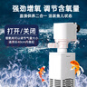 坤宁王鱼缸过滤器循环泵三合一增氧气泵吸粪壁挂式小型静音净化系统4W 实拍图