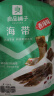 良品铺子 香辣味海带 即食海味小吃 海草海带片 零食独立小包装218g 实拍图