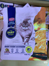 麦富迪猫粮 barf霸弗天然猫粮冻干幼猫粮高蛋白温和养护肠胃牛肉7.2kg 实拍图
