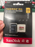 闪迪（SanDisk）256GB TF(MicroSD)内存卡 4K极速金卡A2 V30 U3行车记录仪 运动相机无人机 监控存储卡 读190MB/s 实拍图