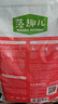 麦富迪狗粮 藻趣儿狗粮幼犬粮牛肉螺旋藻 呵护肠胃2.5kg 实拍图
