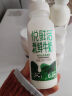 悦鲜活鲜牛奶 有机450ml/瓶 鲜牛奶 低温奶 巴氏杀菌乳 生鲜 实拍图