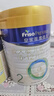 美素佳儿（Friso）皇家较大婴儿配方奶粉 2段（6-12个月）乳铁蛋白 新国标 皇家2段 800g 6罐 实拍图