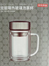 京东京造 茶杯 双层玻璃茶水分离泡茶咖啡杯子带把手大容量500ml 实拍图