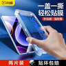 闪魔 【销量款】适用红米note13pro钢化膜 redmi13pro水凝膜曲面note13防爆抗指保护贴膜 note13Pro【高清|简易秒贴】2片 贴坏包赔+神器 实拍图