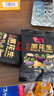 春旺富硒黑花生20g*10袋 花生米坚果炒货下酒菜山东特产 实拍图